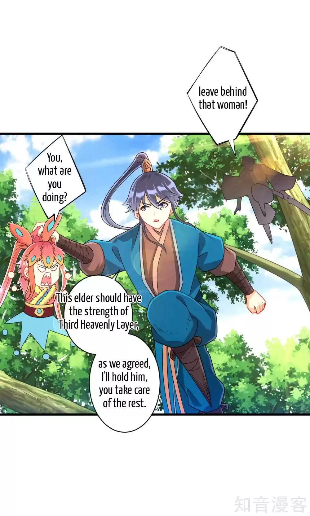 First Class Servant Ch. 132