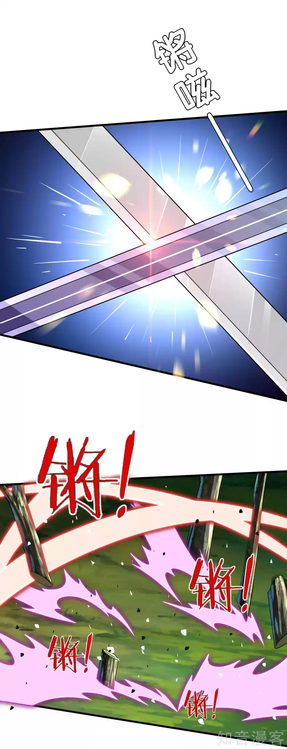 First Class Servant Ch. 132