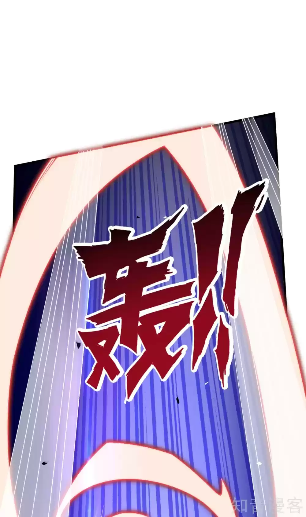 First Class Servant Ch. 132