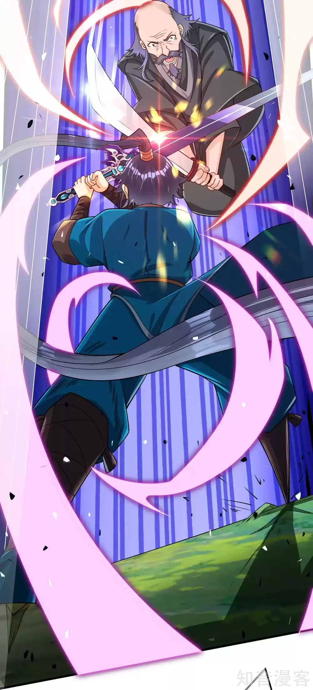 First Class Servant Ch. 132