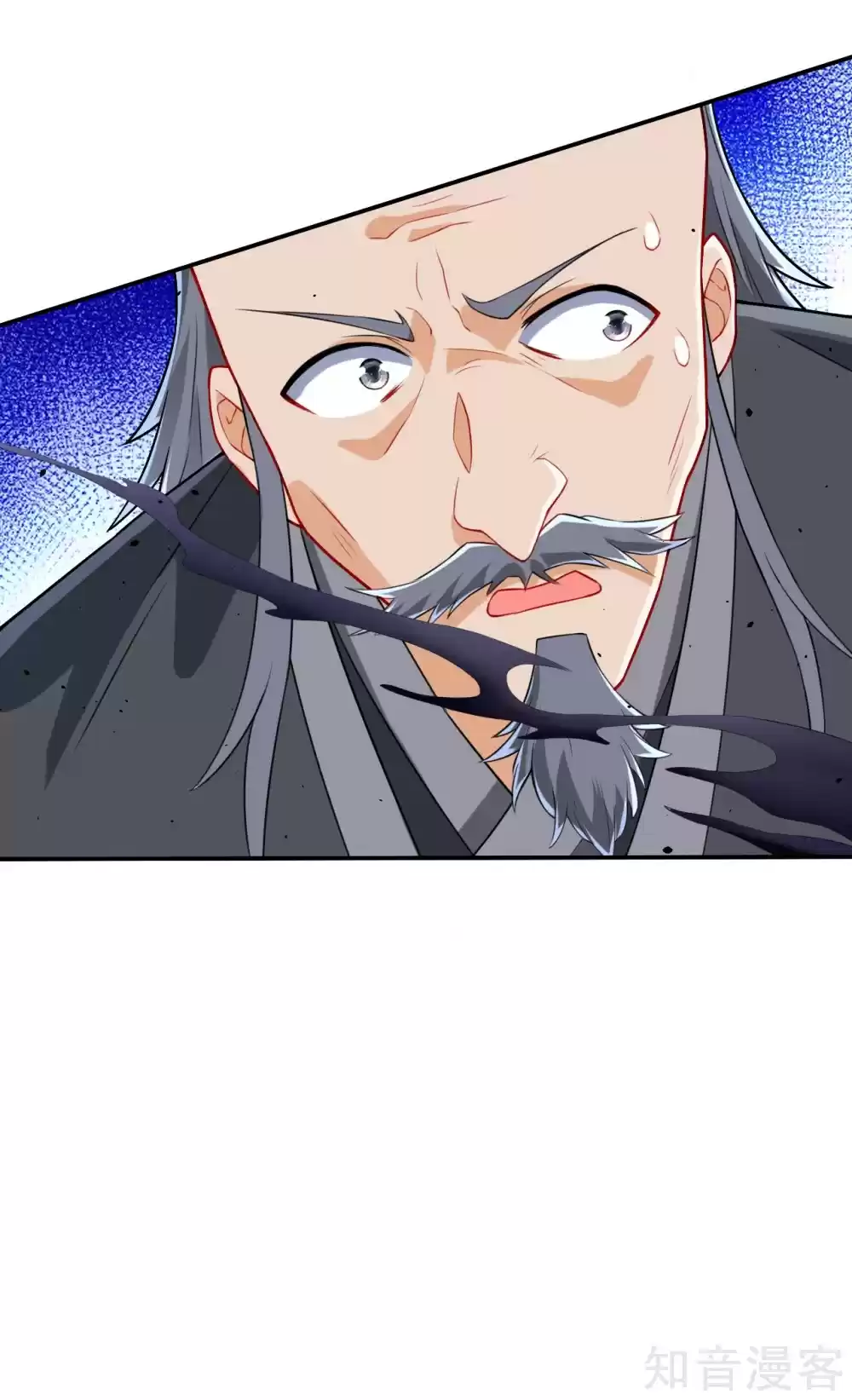 First Class Servant Ch. 133