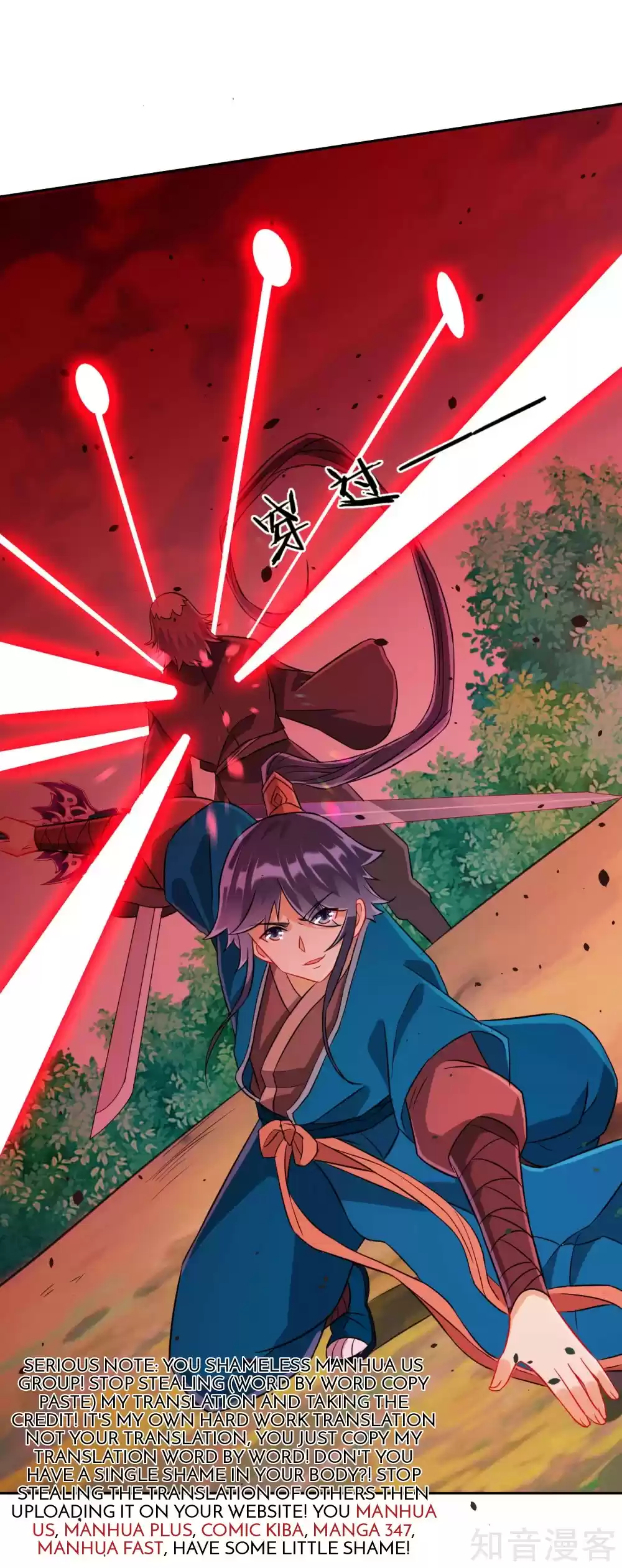 First Class Servant Ch. 133