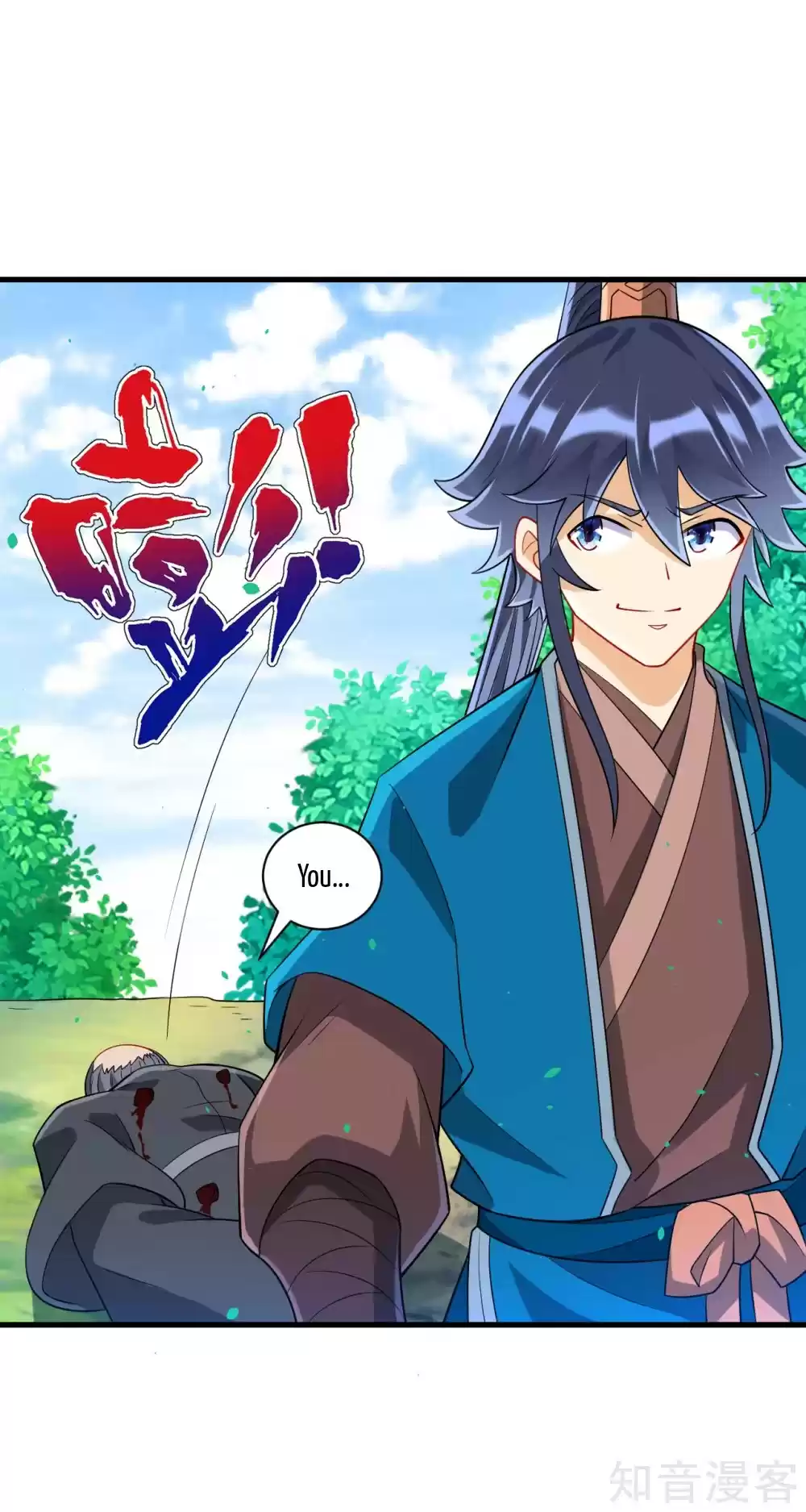 First Class Servant Ch. 133