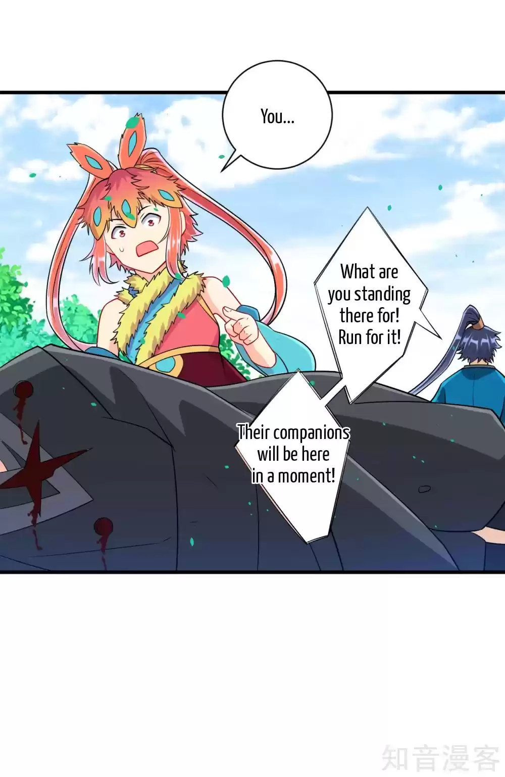 First Class Servant Ch. 133