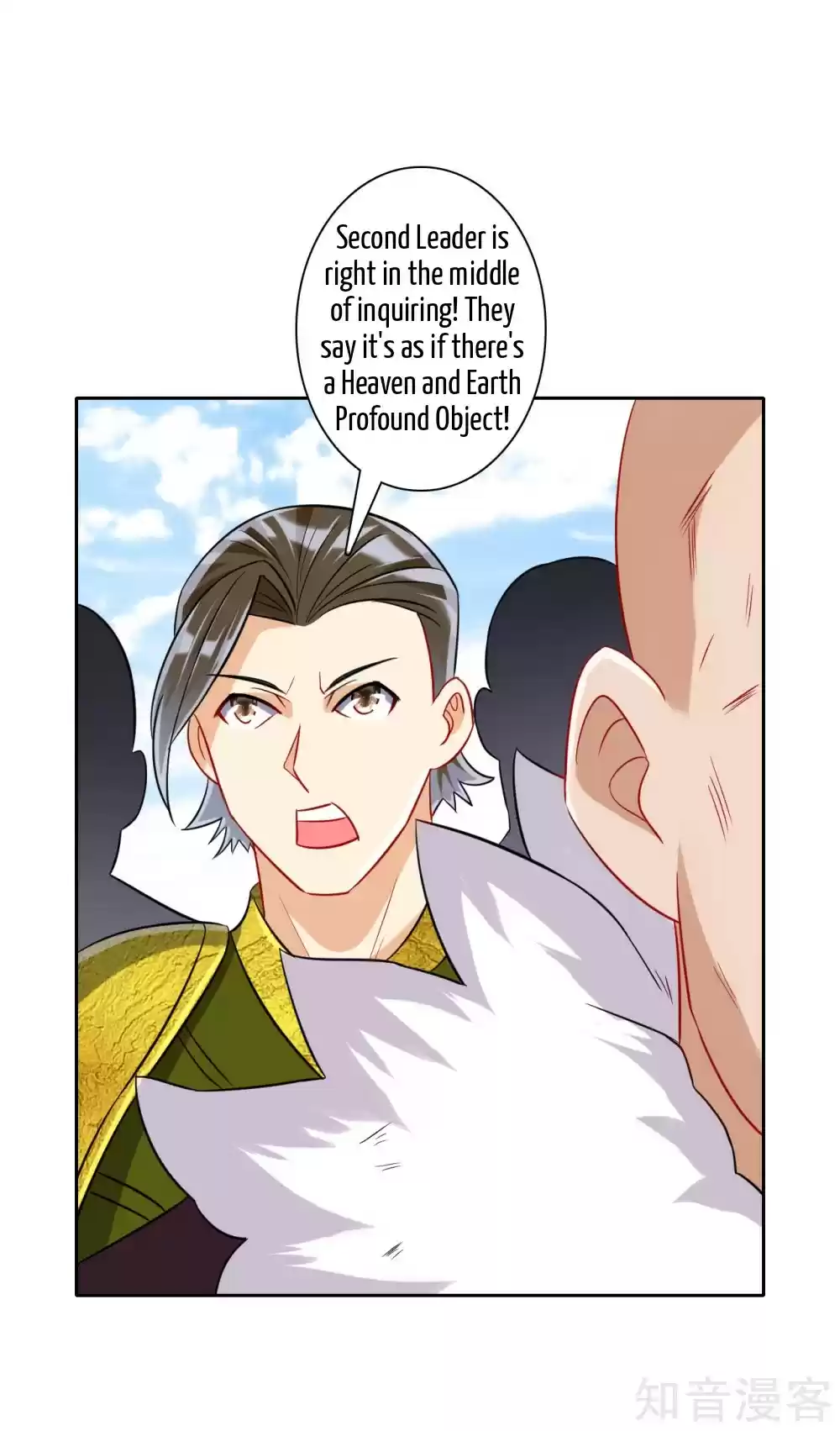 First Class Servant Ch. 134