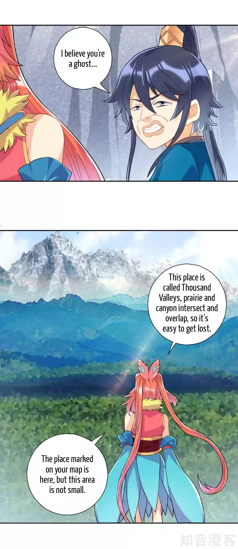 First Class Servant Ch. 135