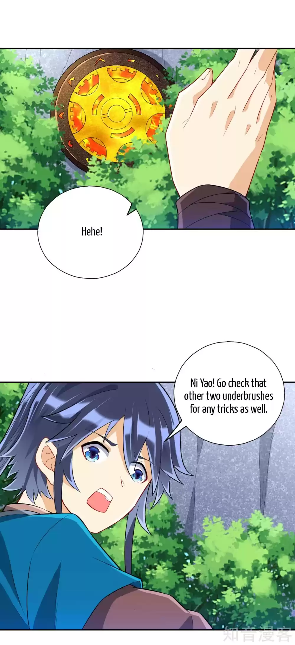 First Class Servant Ch. 135