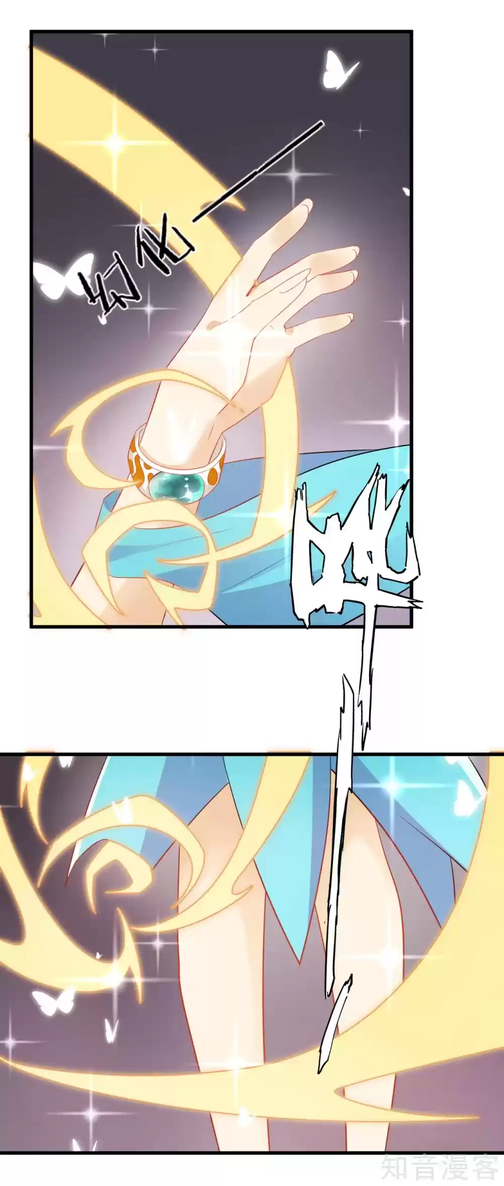 First Class Servant Ch. 138