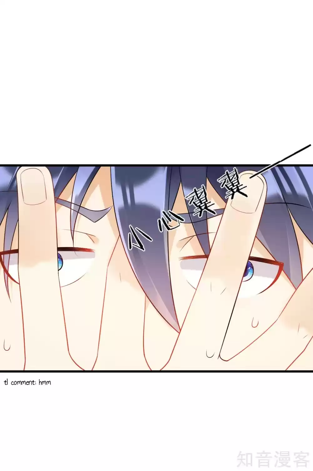 First Class Servant Ch. 138