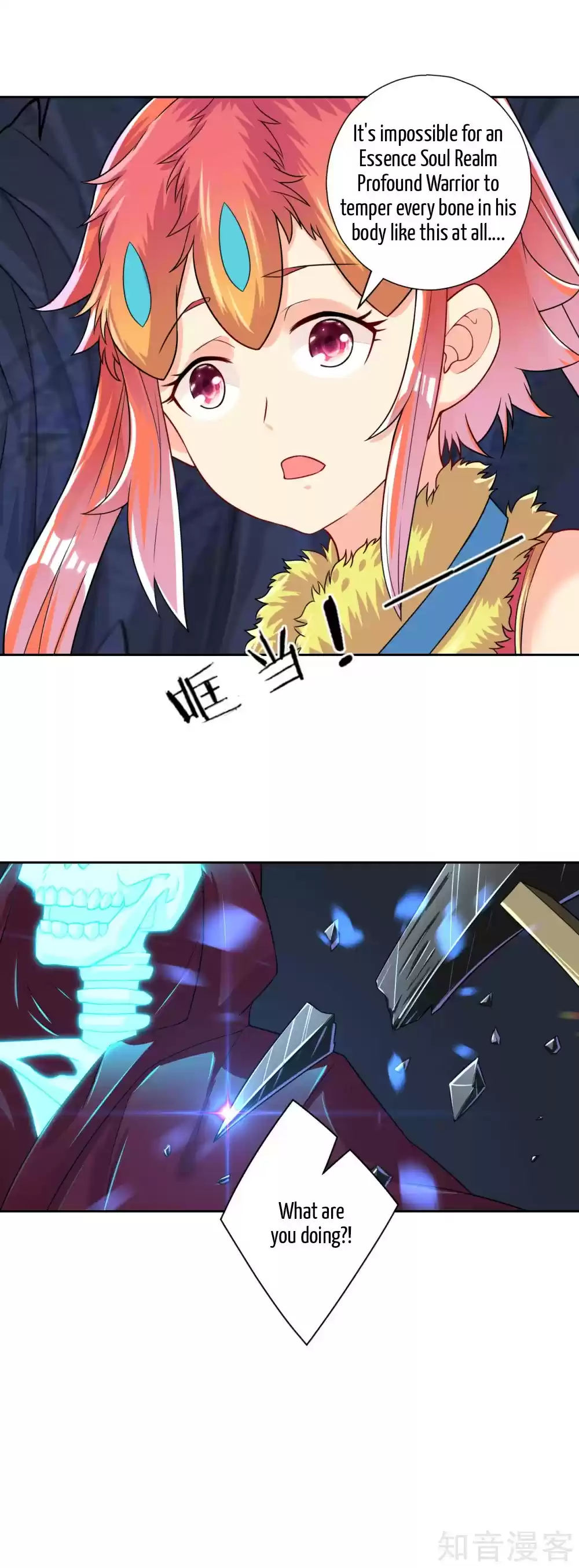 First Class Servant Ch. 138