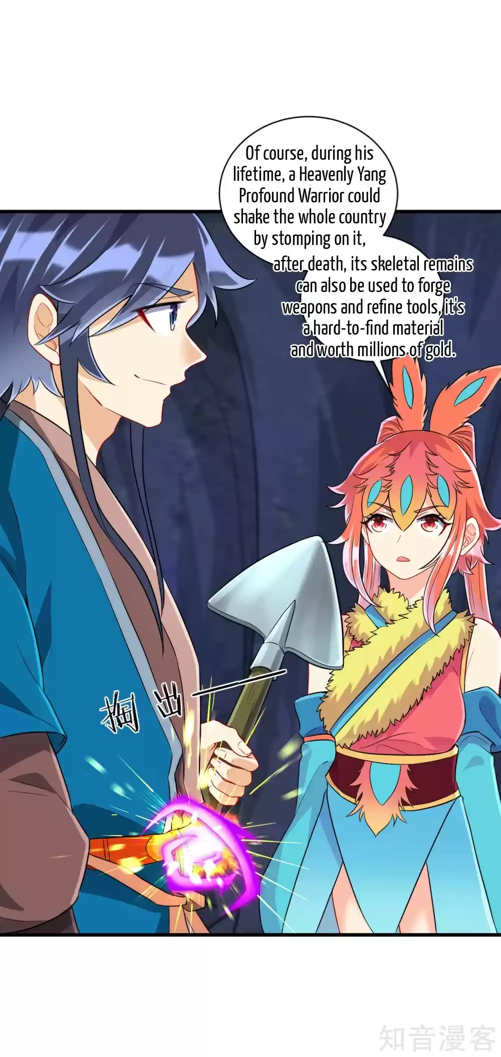 First Class Servant Ch. 139