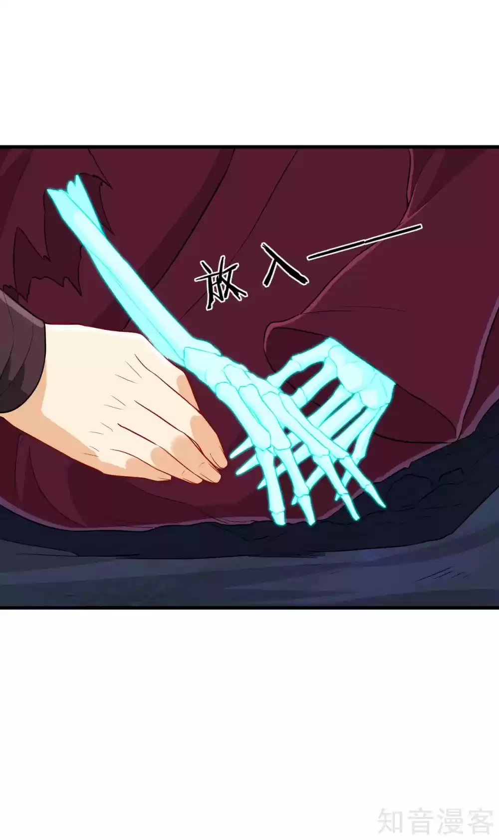 First Class Servant Ch. 139