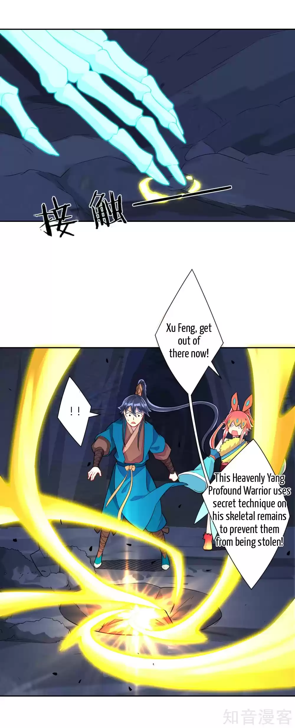 First Class Servant Ch. 139