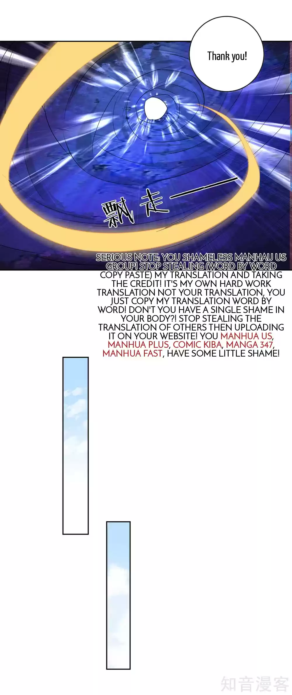 First Class Servant Ch. 139