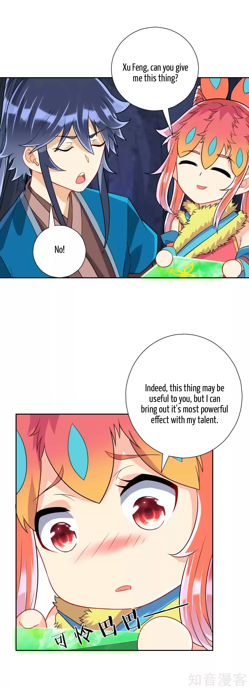 First Class Servant Ch. 139