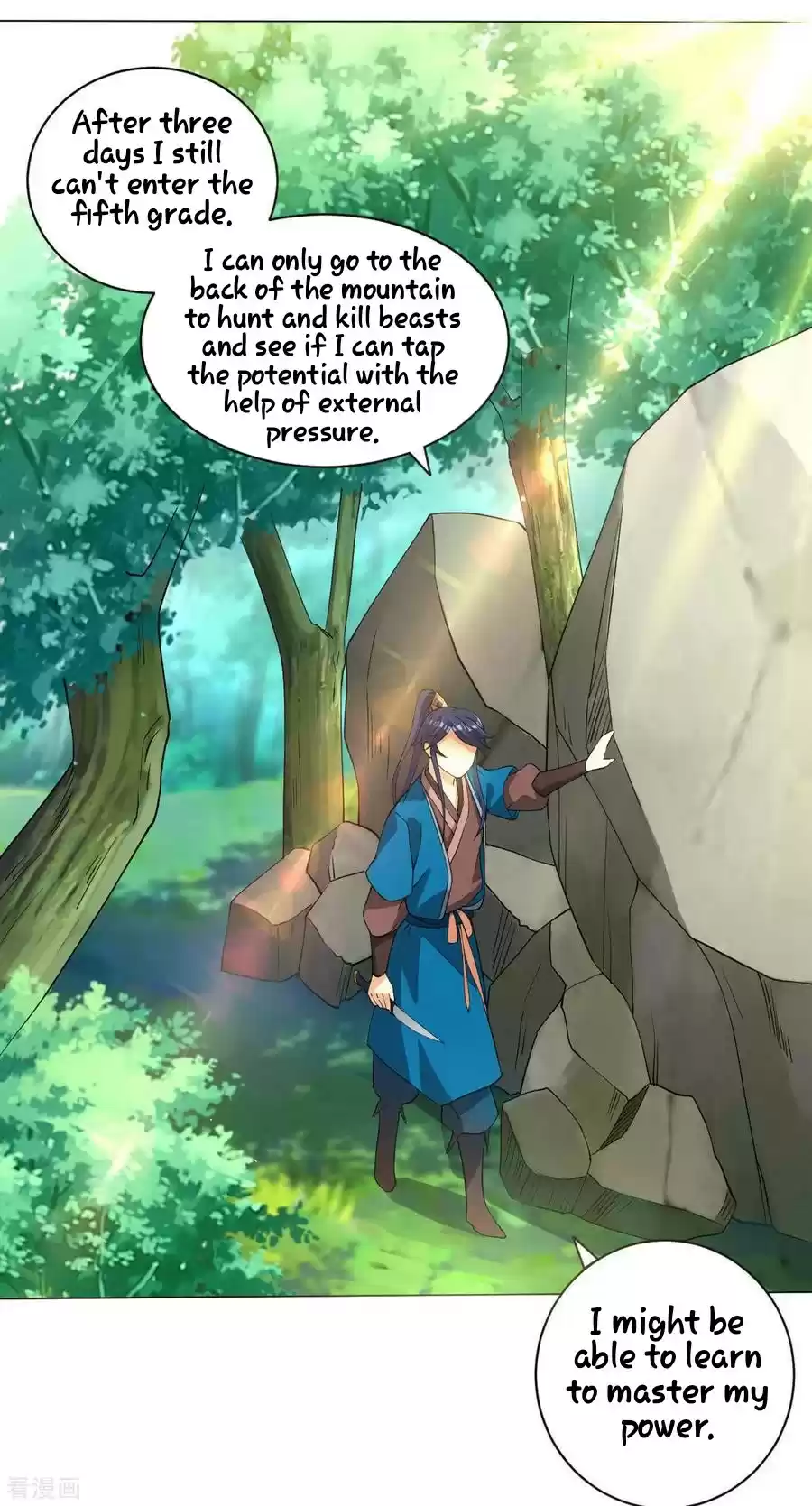 First Class Servant Ch. 14