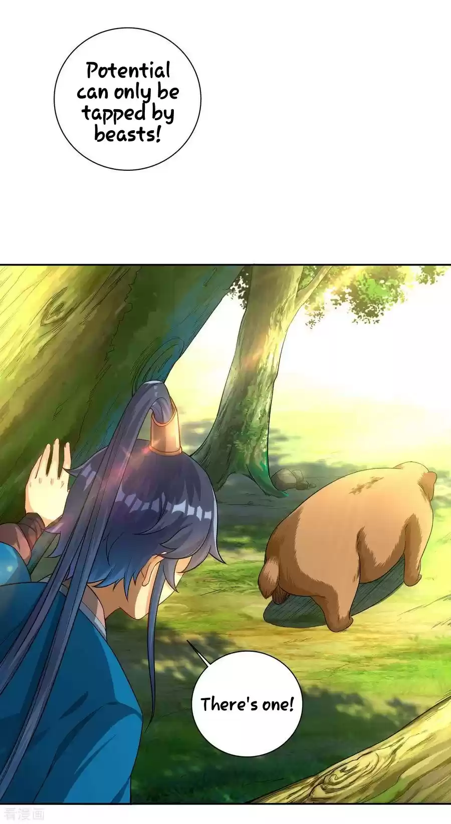 First Class Servant Ch. 14