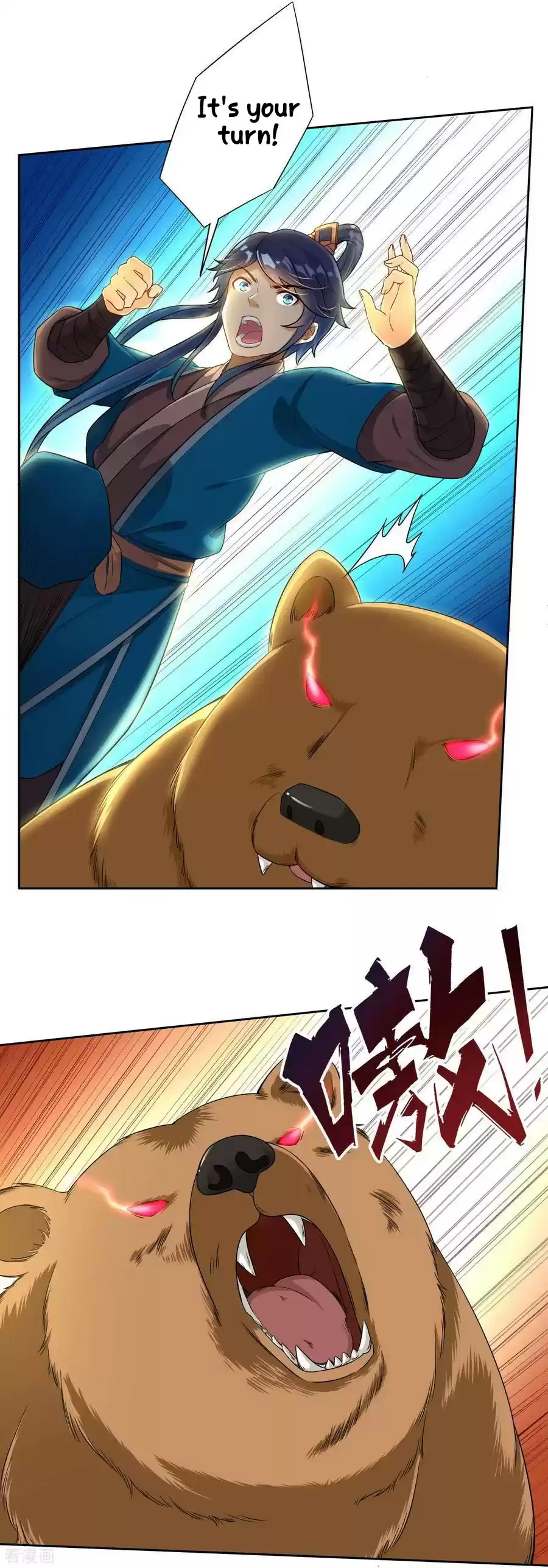 First Class Servant Ch. 14