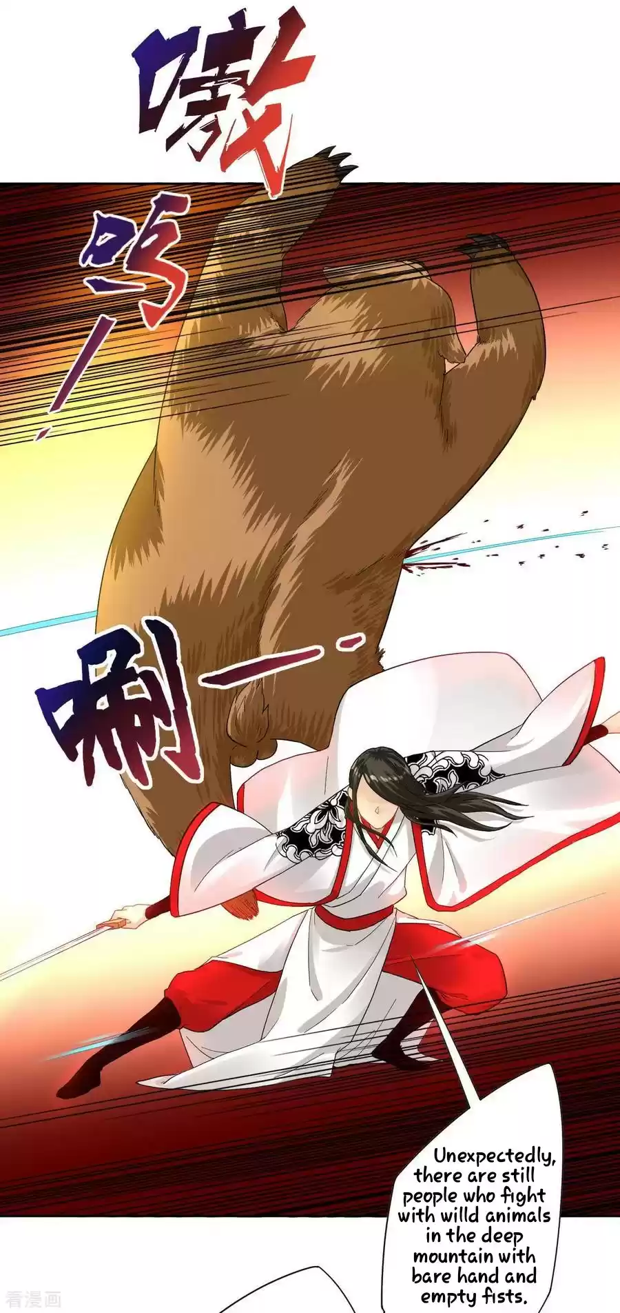 First Class Servant Ch. 14