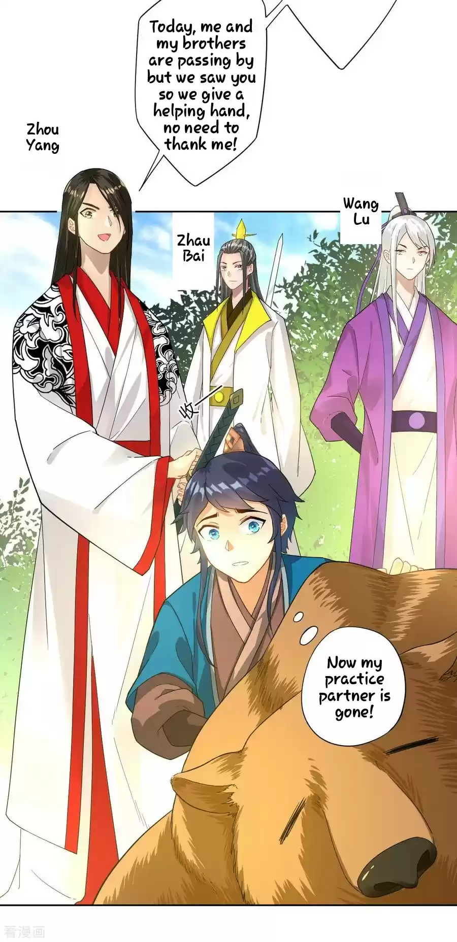 First Class Servant Ch. 14