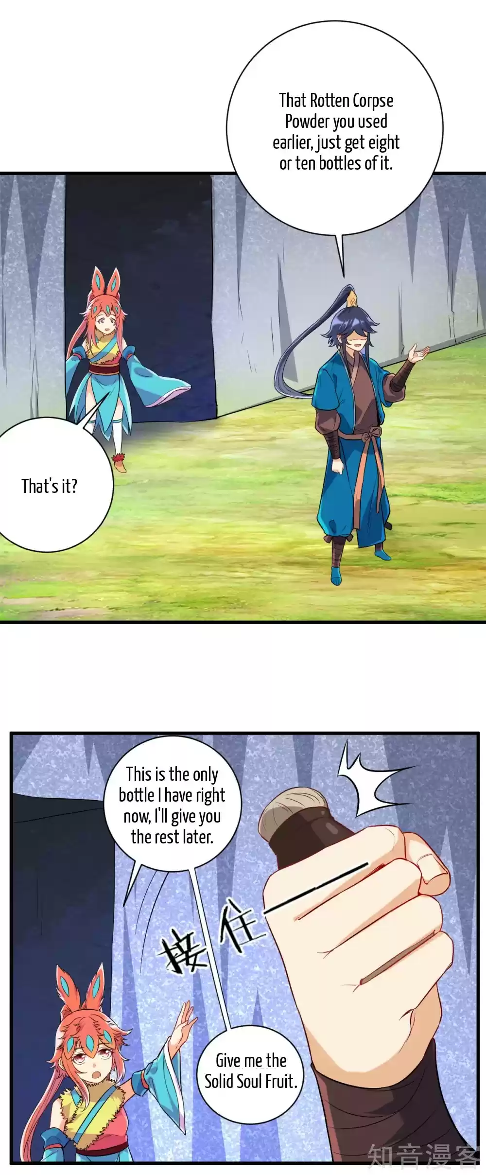 First Class Servant Ch. 140