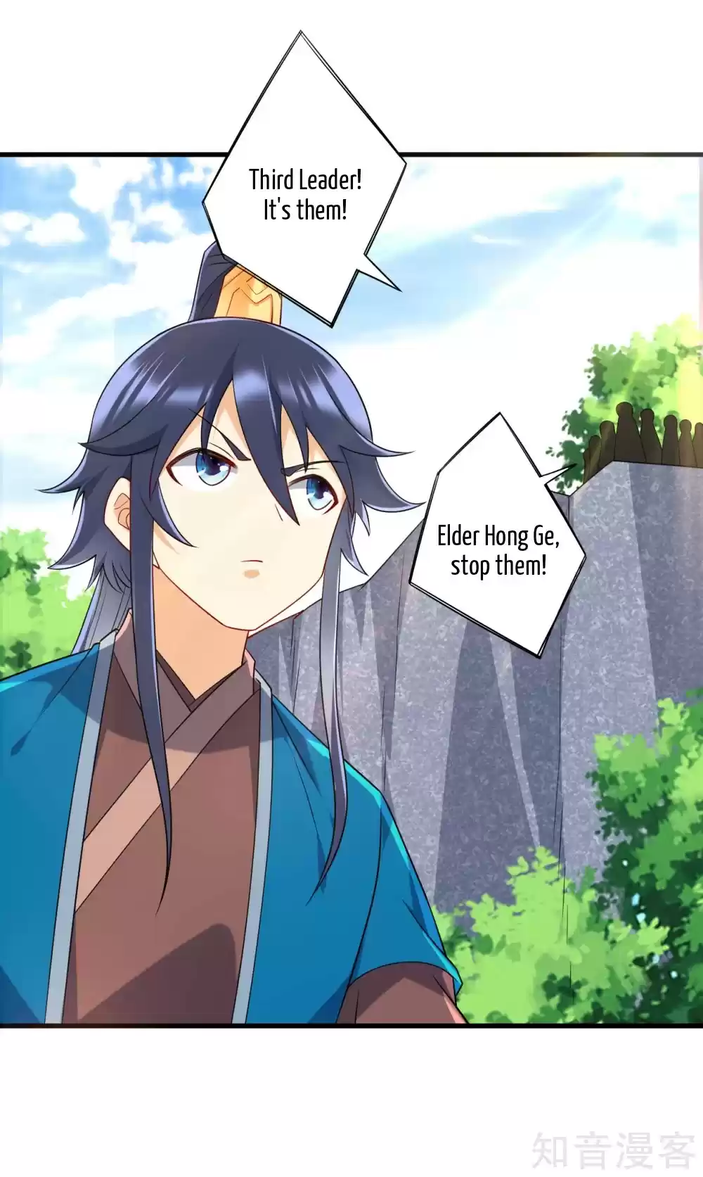 First Class Servant Ch. 140