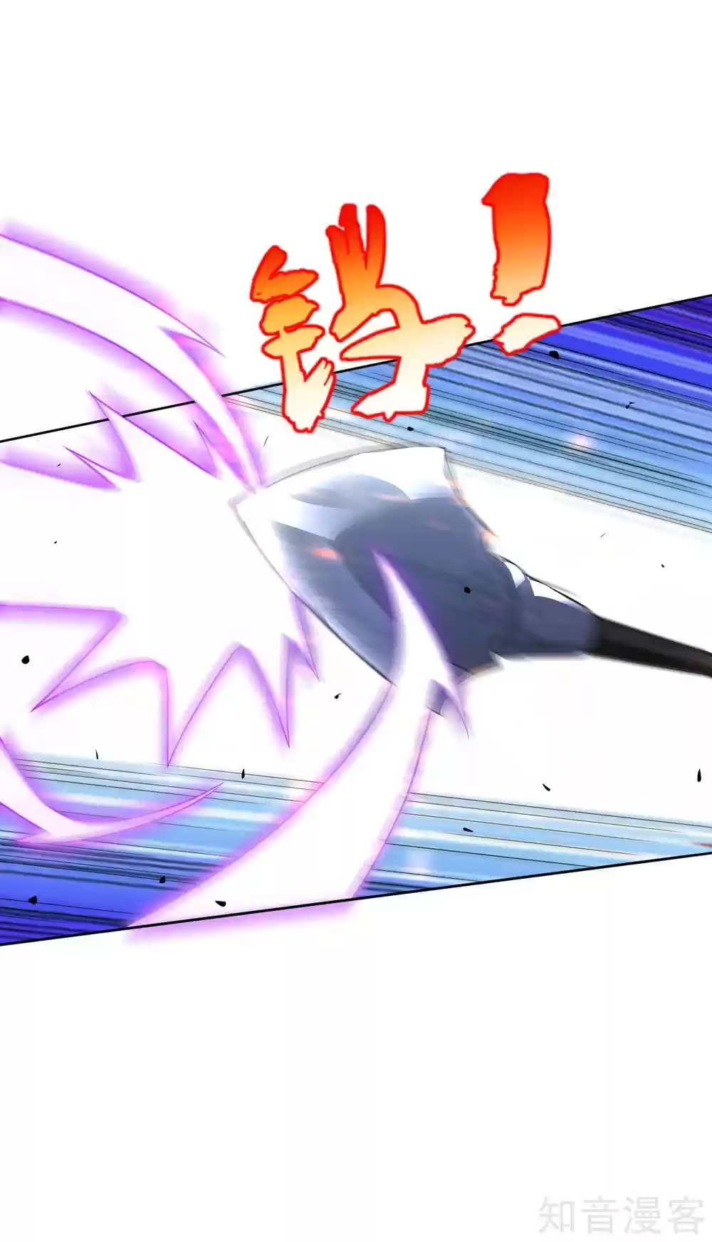 First Class Servant Ch. 140