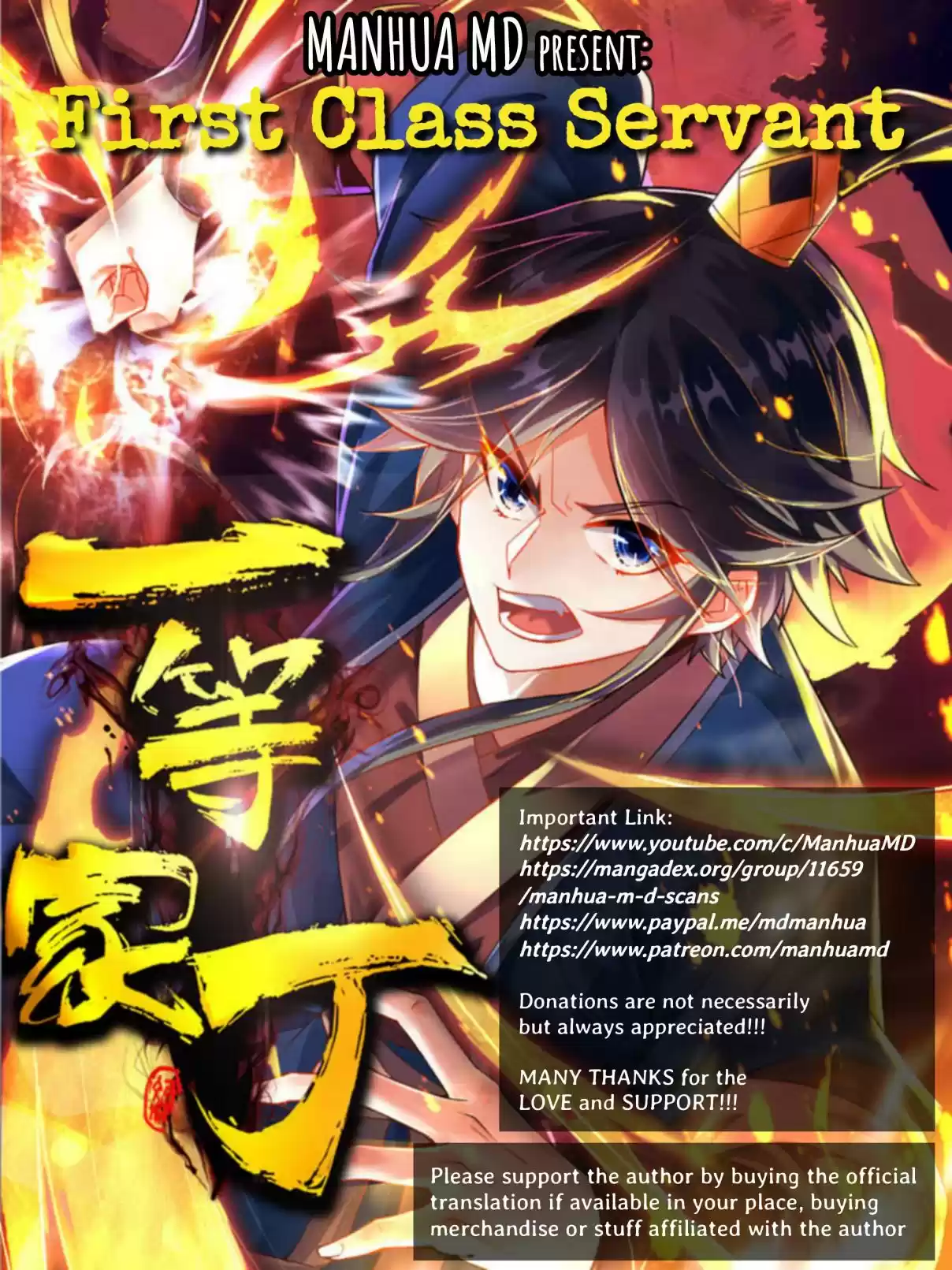 First Class Servant Ch. 141