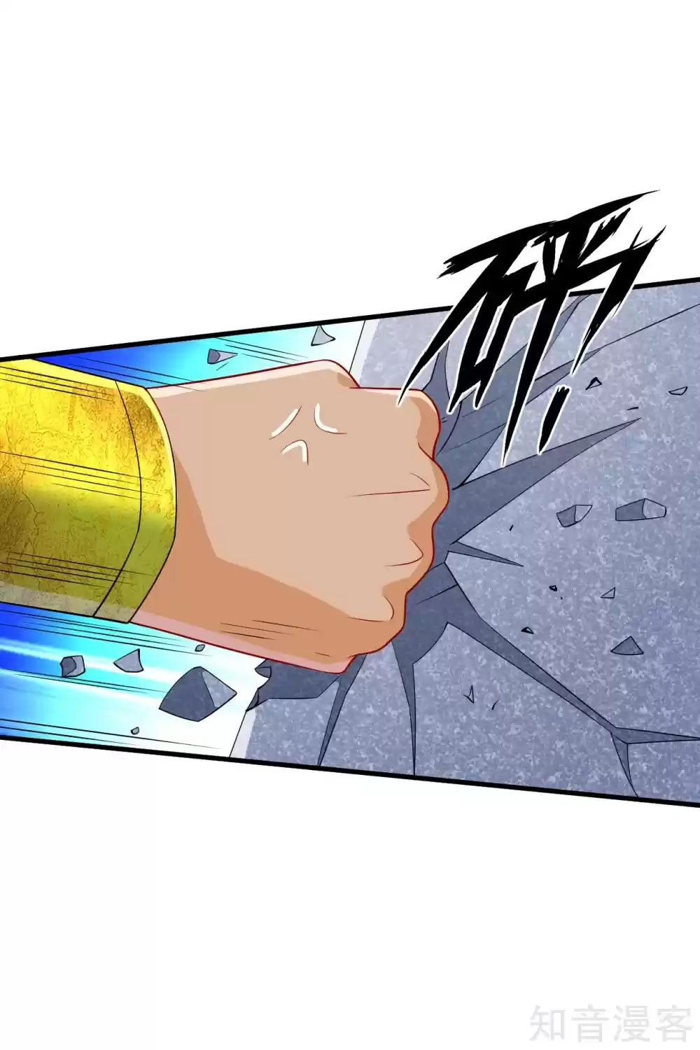 First Class Servant Ch. 141