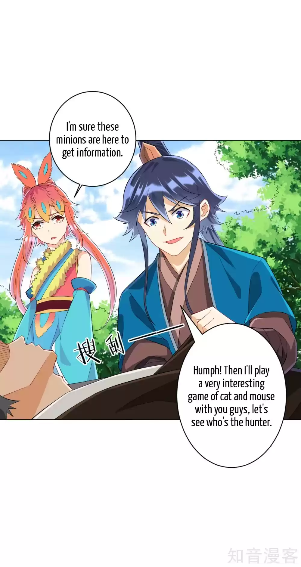 First Class Servant Ch. 141