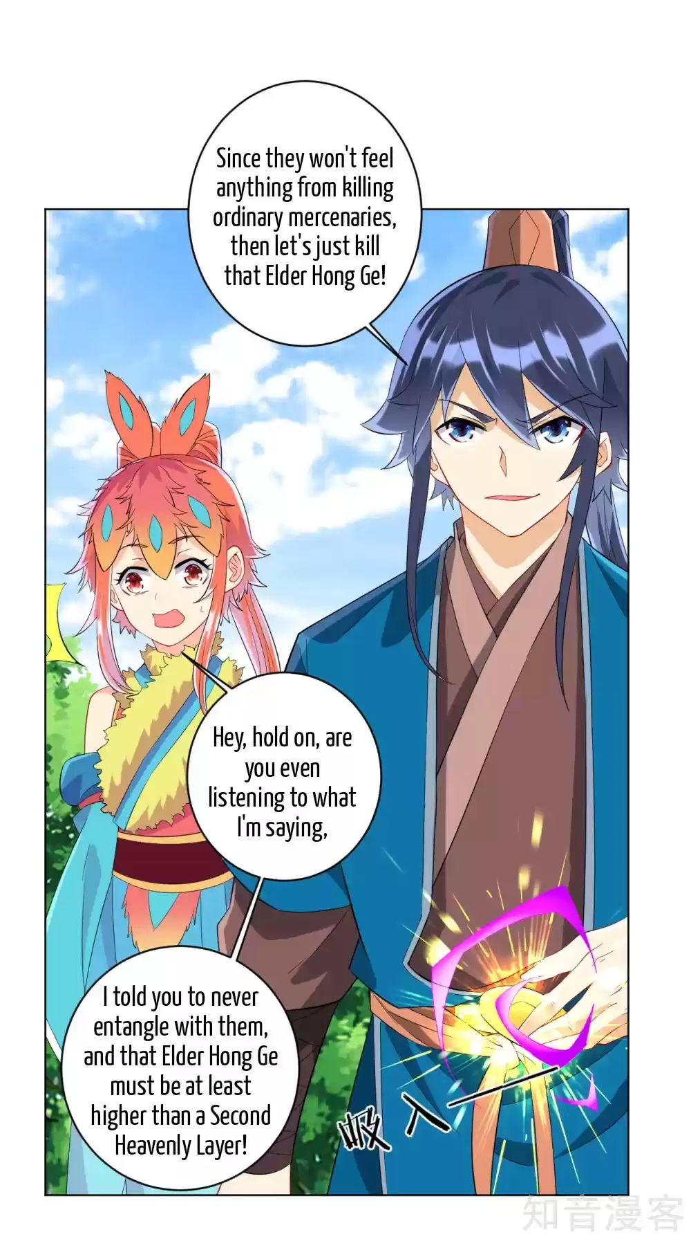 First Class Servant Ch. 141