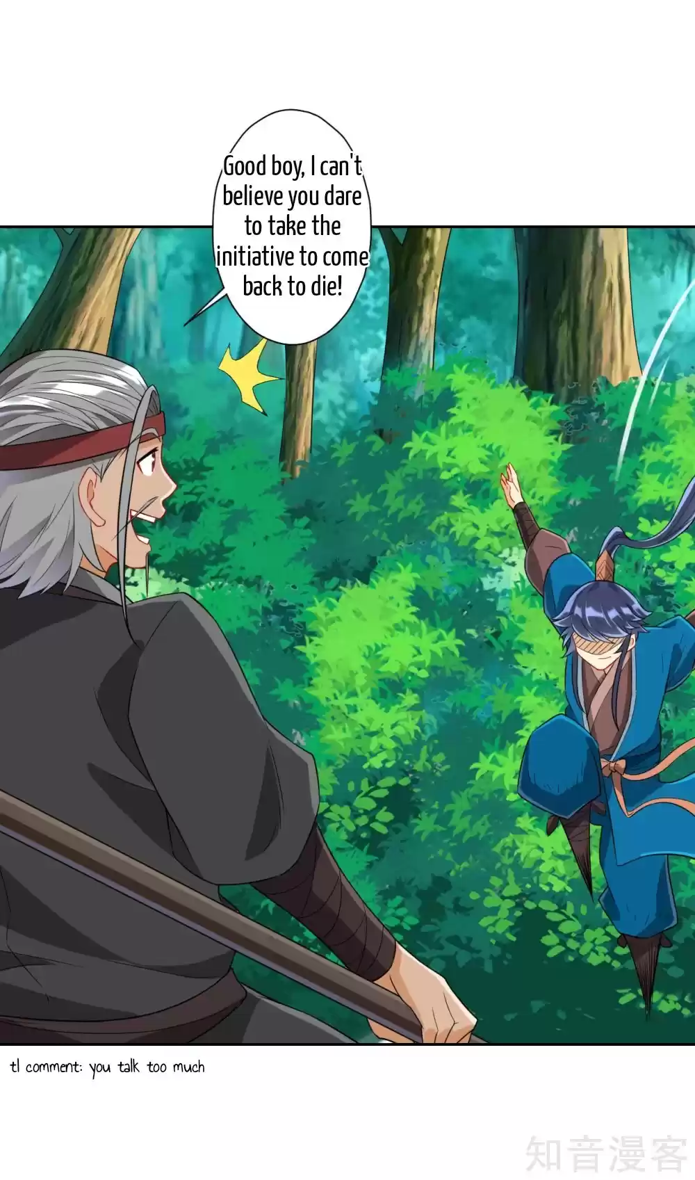 First Class Servant Ch. 141