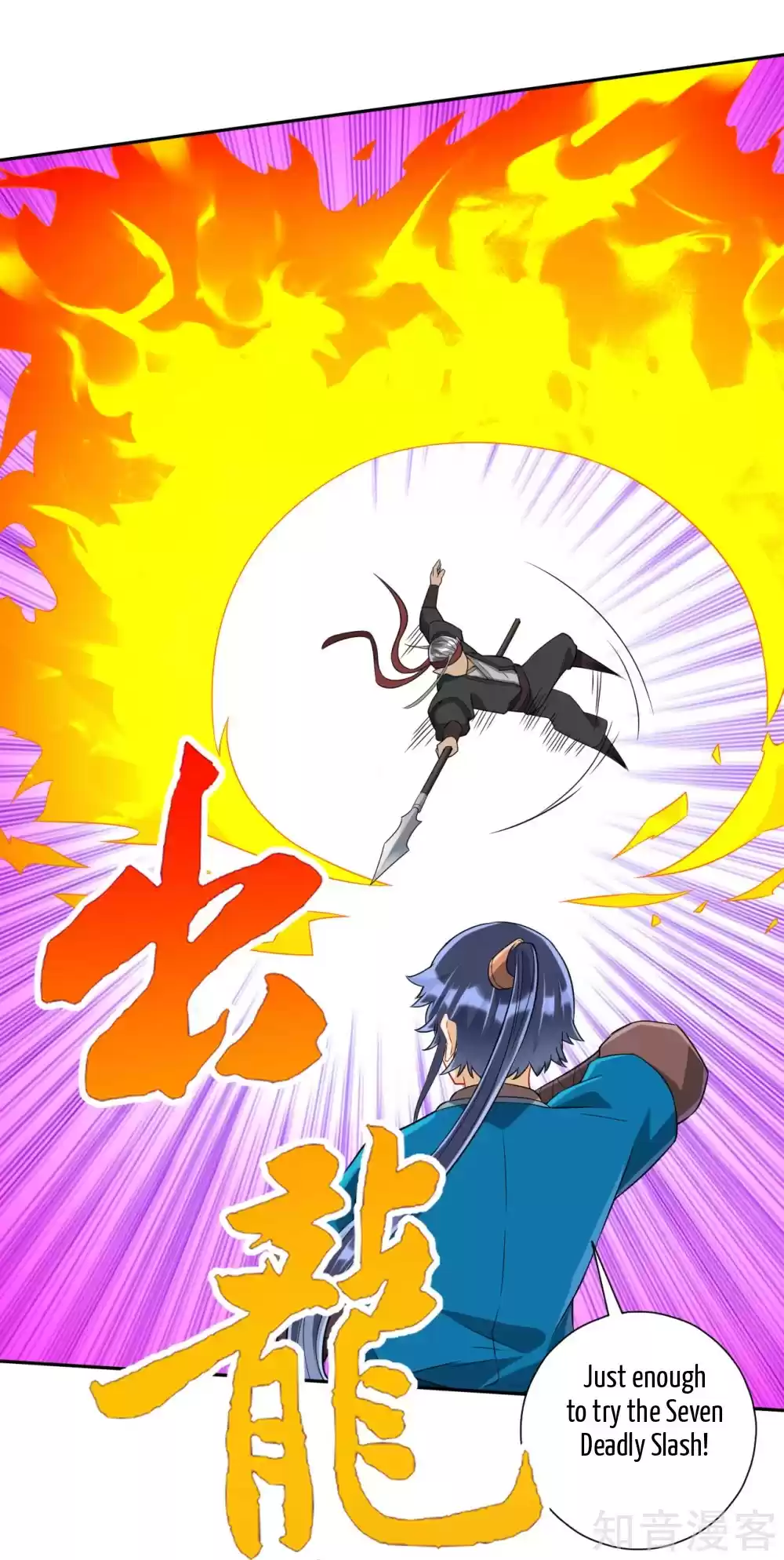 First Class Servant Ch. 141