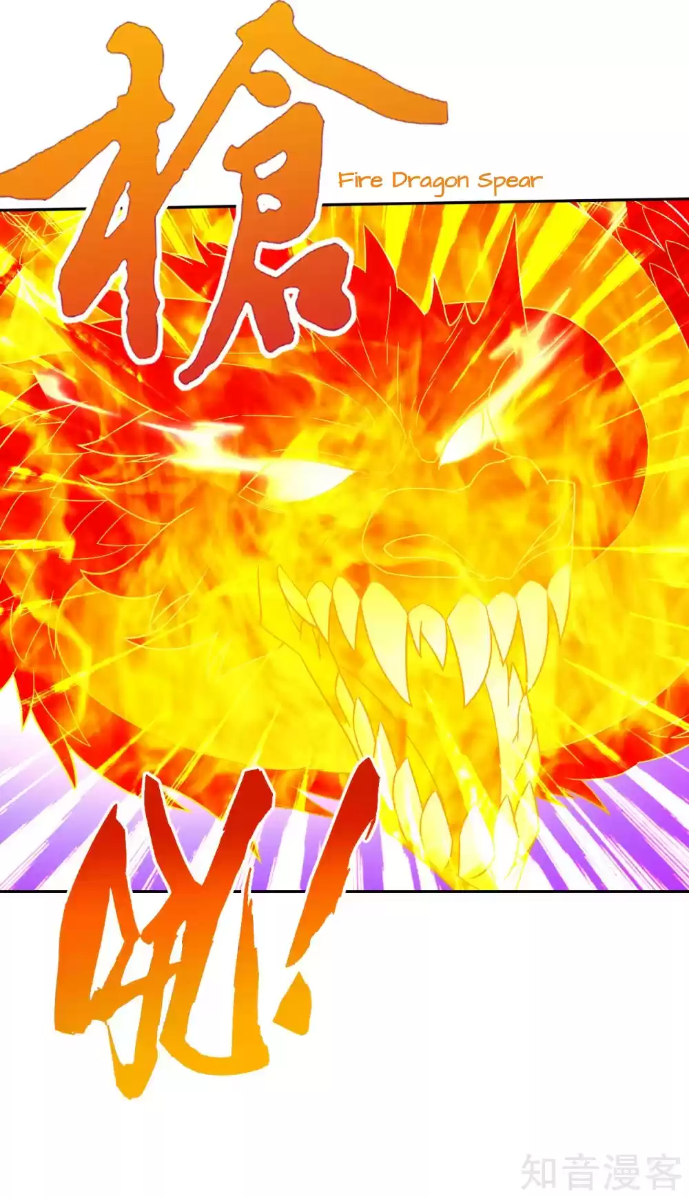 First Class Servant Ch. 141