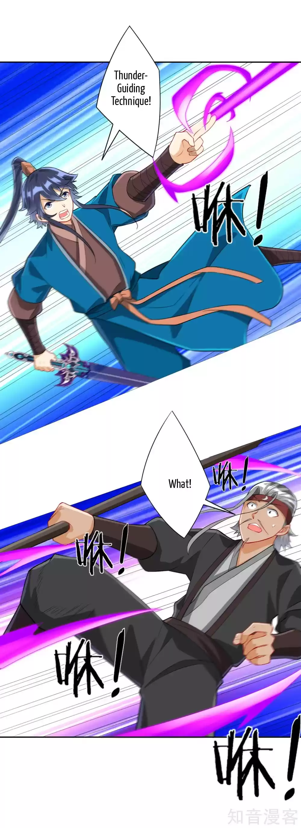 First Class Servant Ch. 141