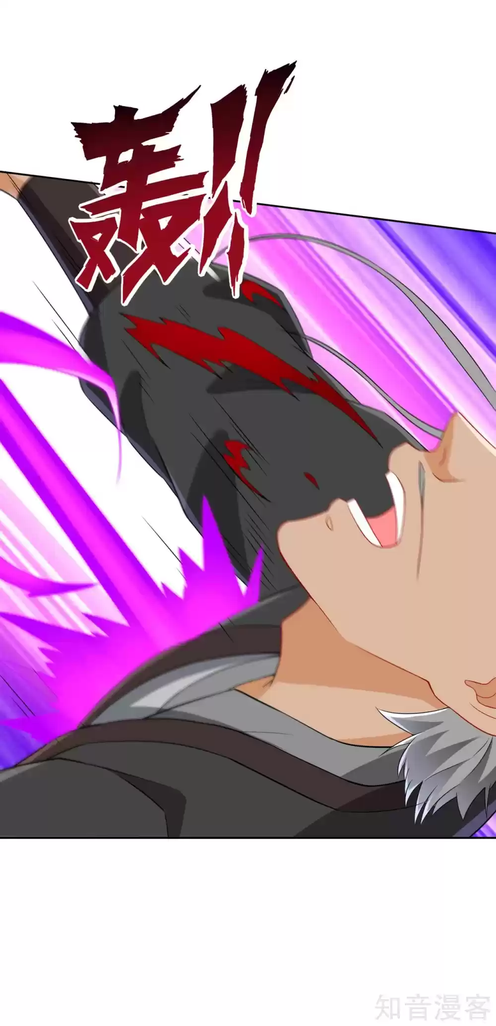 First Class Servant Ch. 141