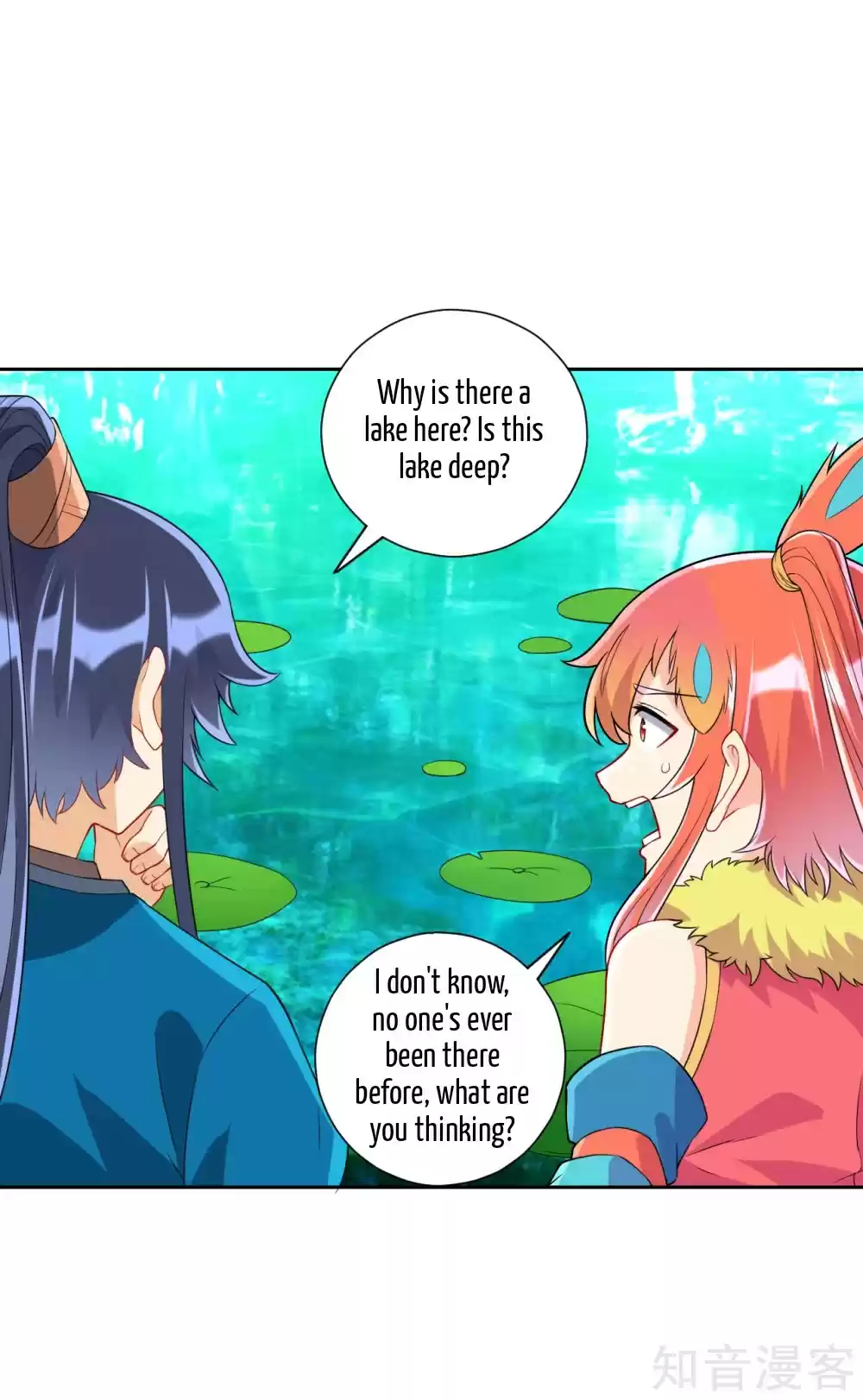 First Class Servant Ch. 145