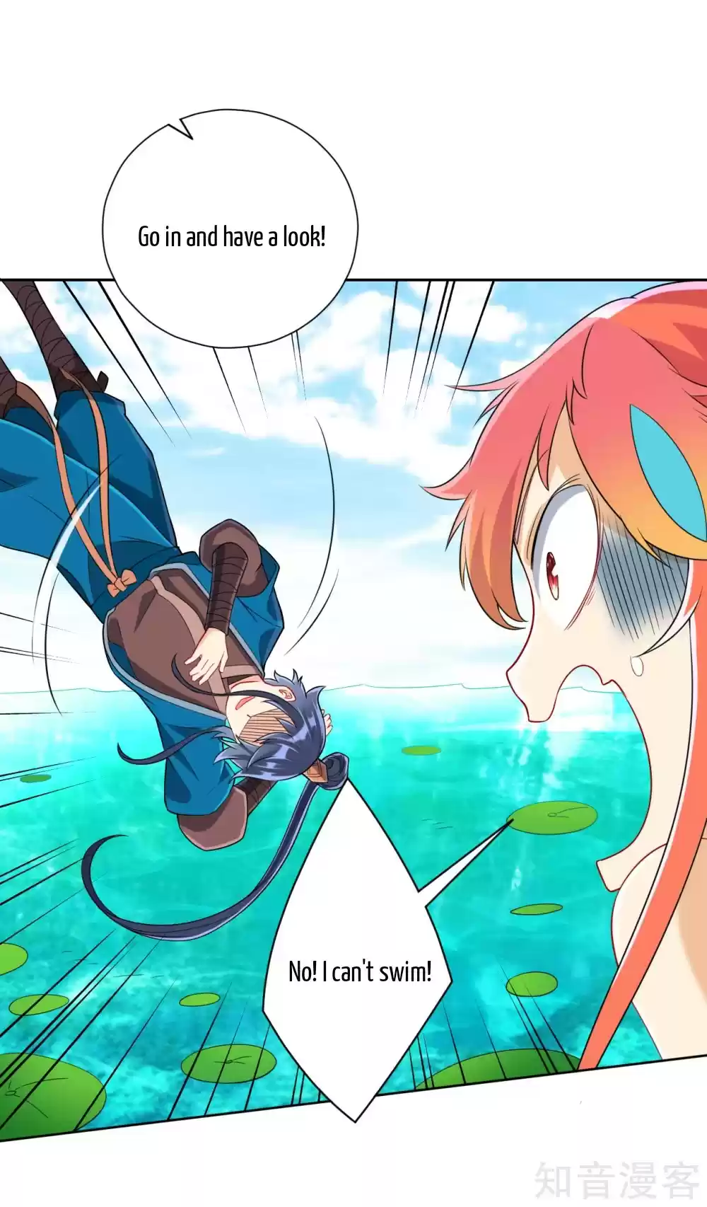 First Class Servant Ch. 145