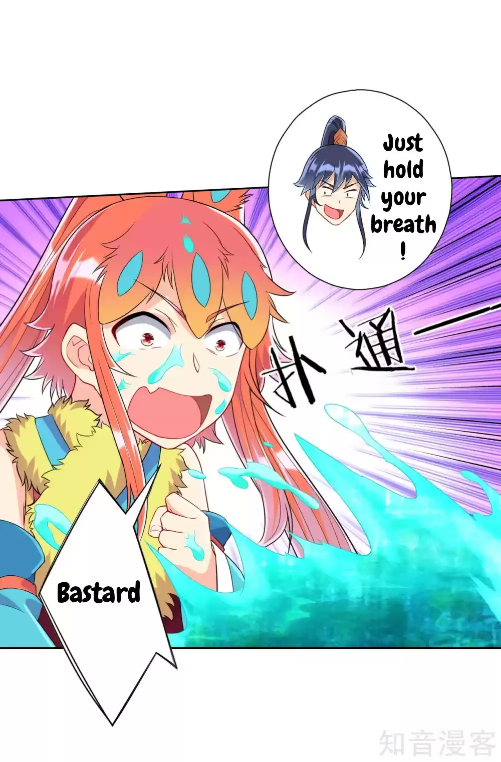 First Class Servant Ch. 145