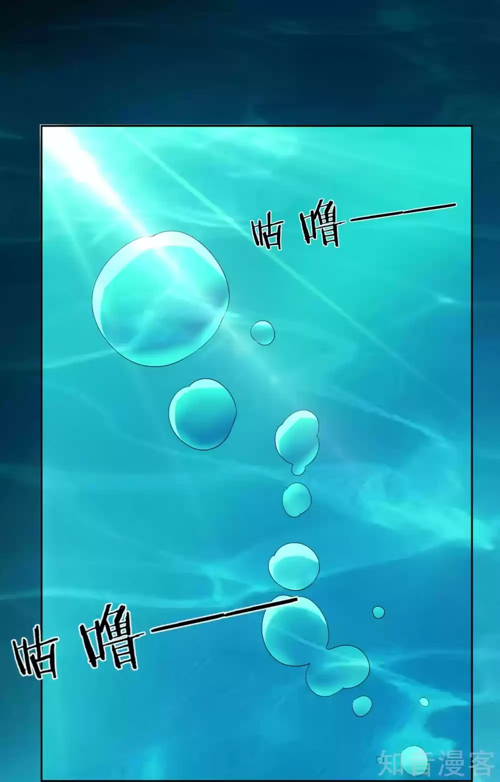 First Class Servant Ch. 145