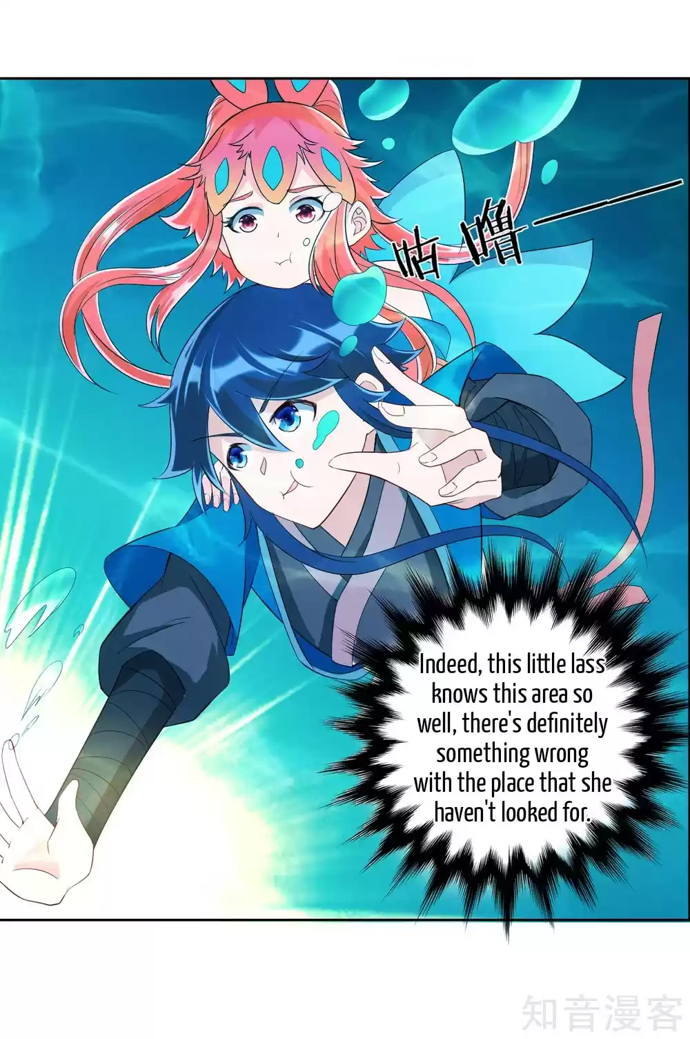 First Class Servant Ch. 145