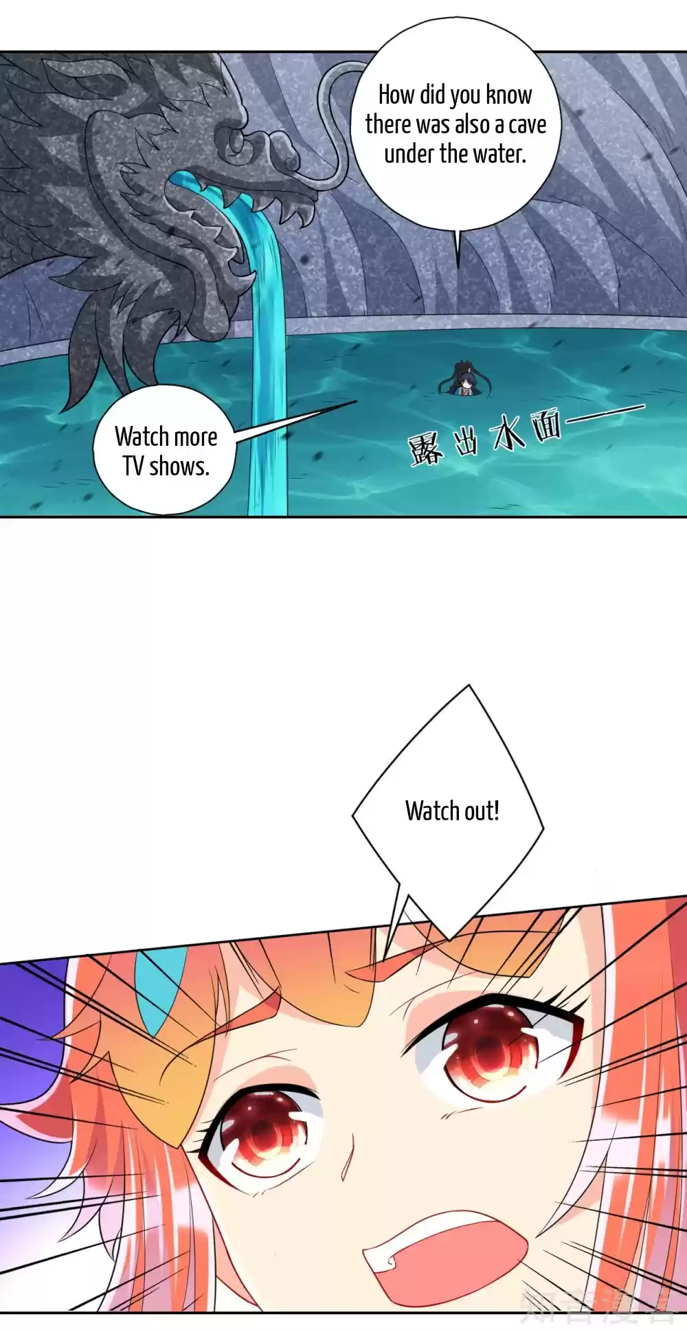 First Class Servant Ch. 145