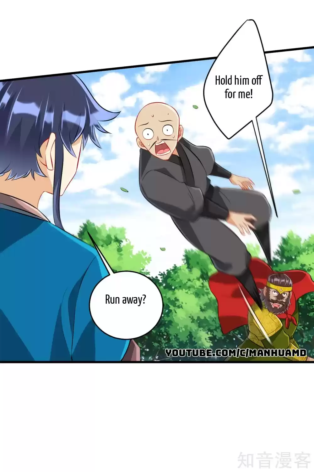 First Class Servant Ch. 148