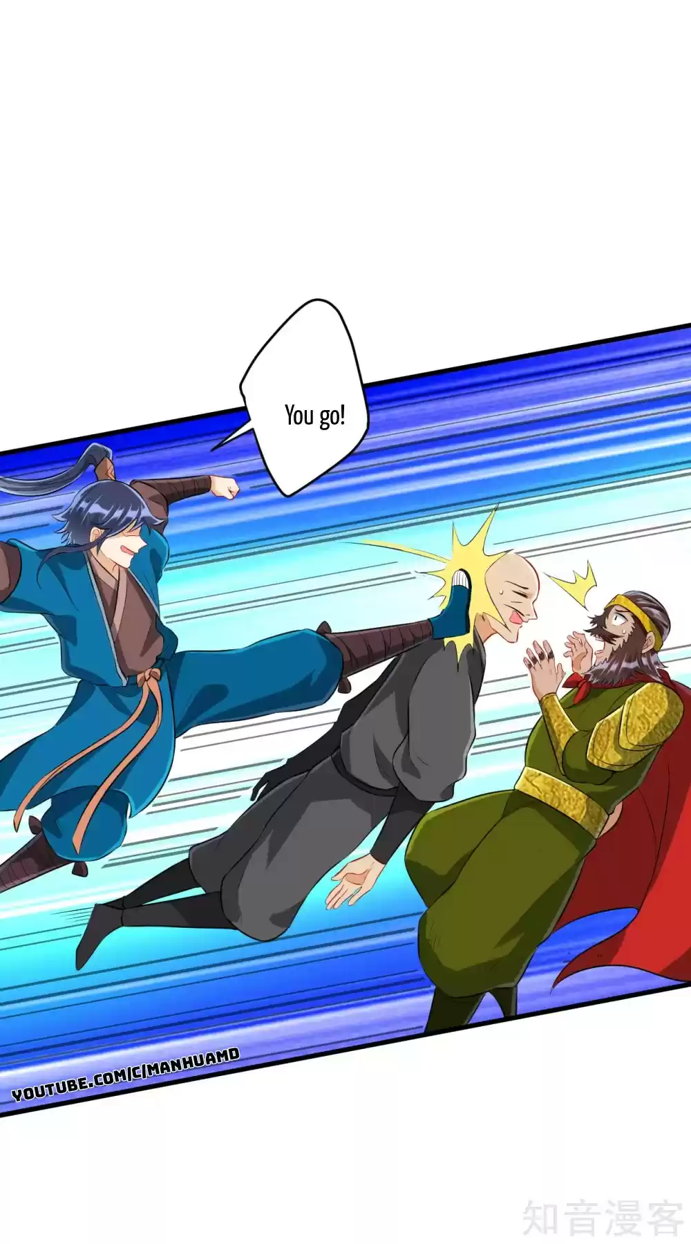 First Class Servant Ch. 148