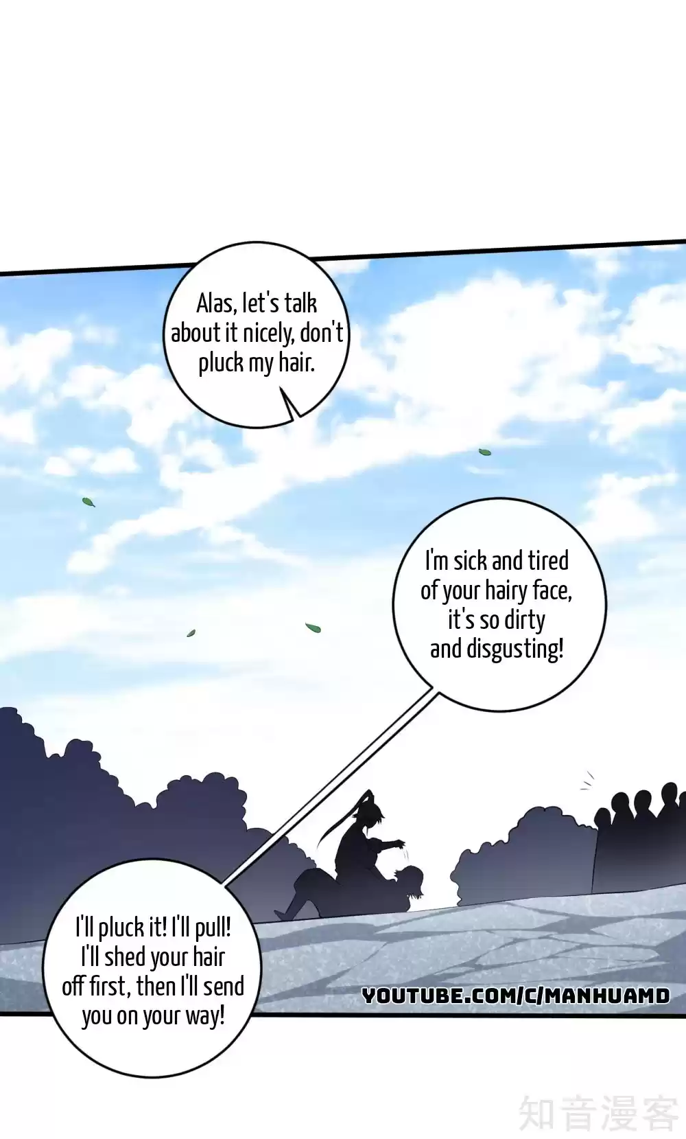 First Class Servant Ch. 148