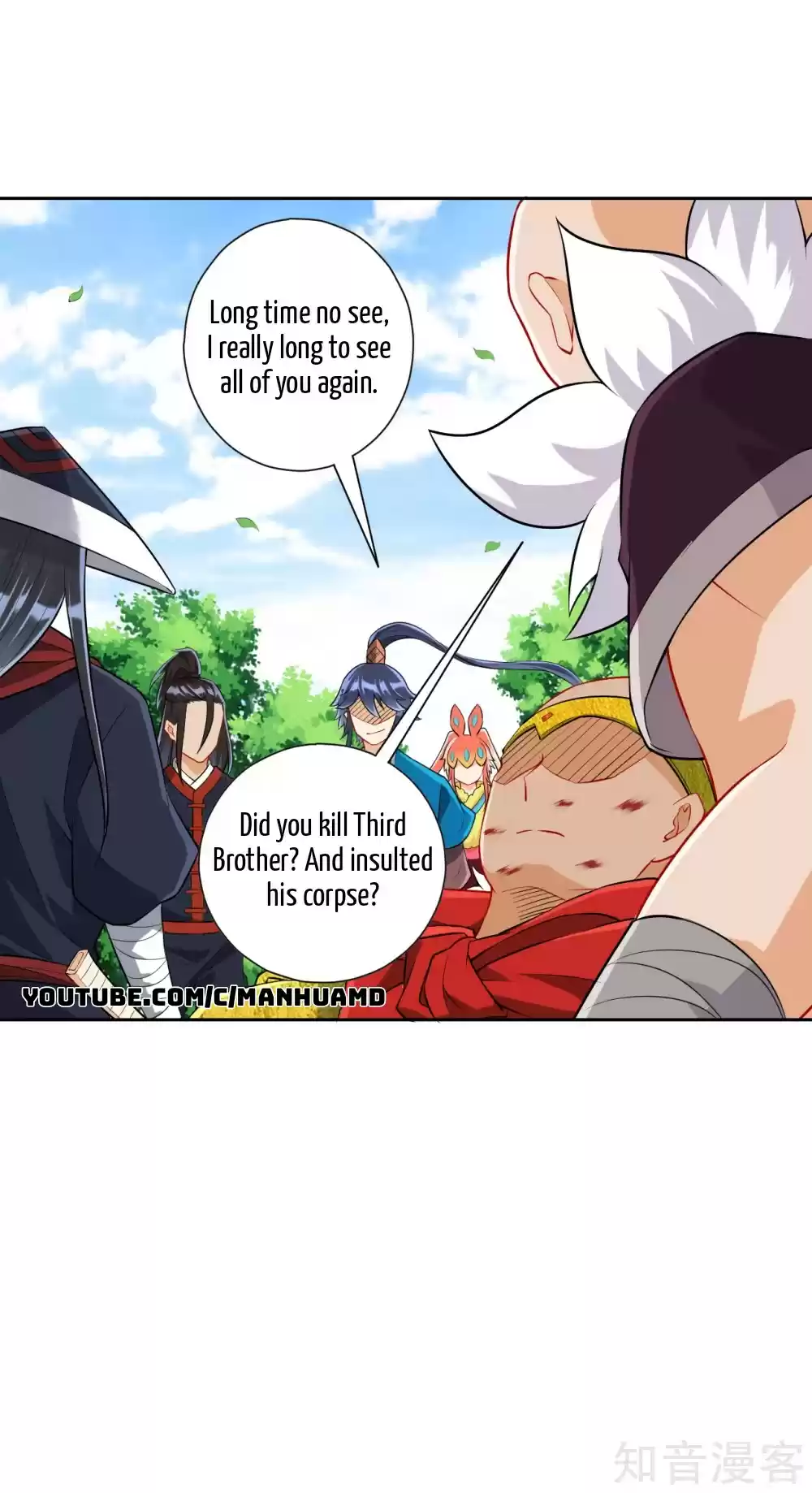 First Class Servant Ch. 148