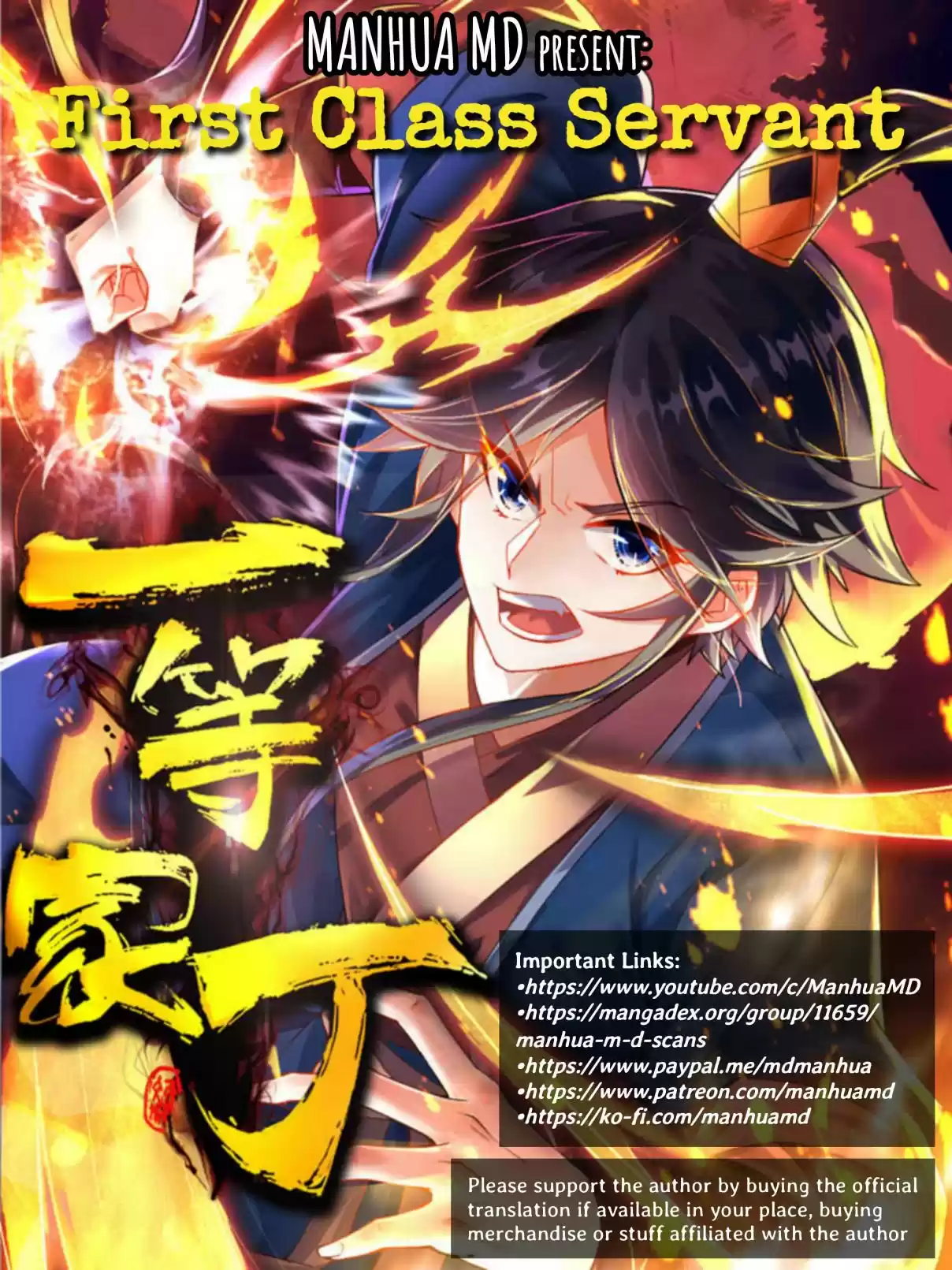 First Class Servant Ch. 149