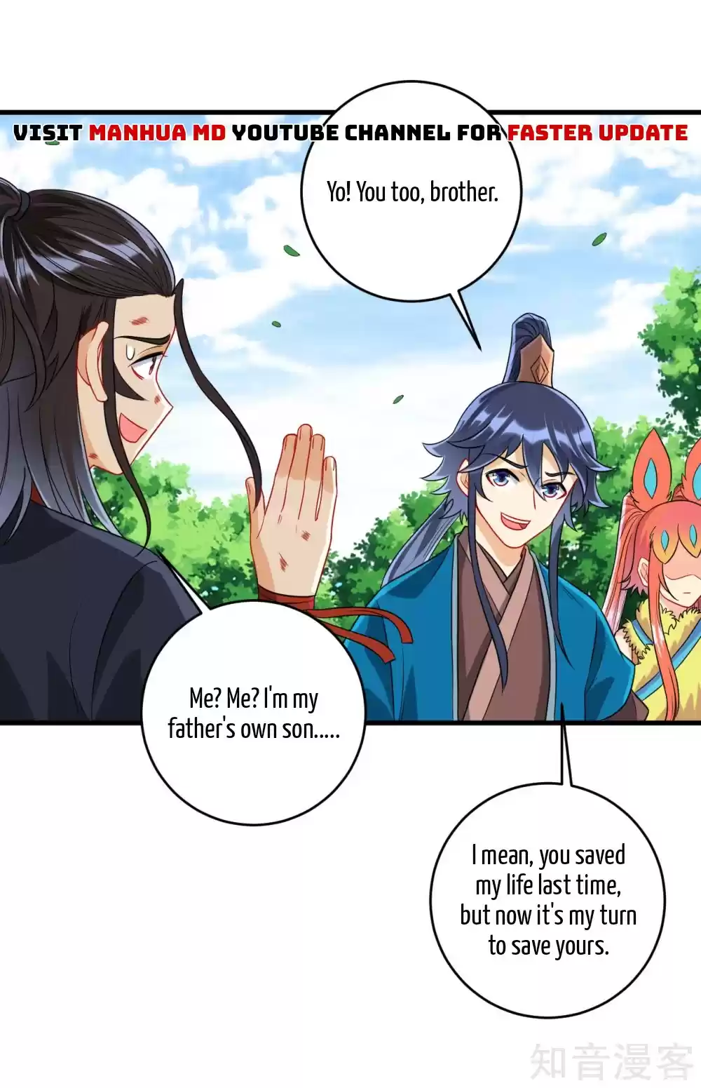 First Class Servant Ch. 149