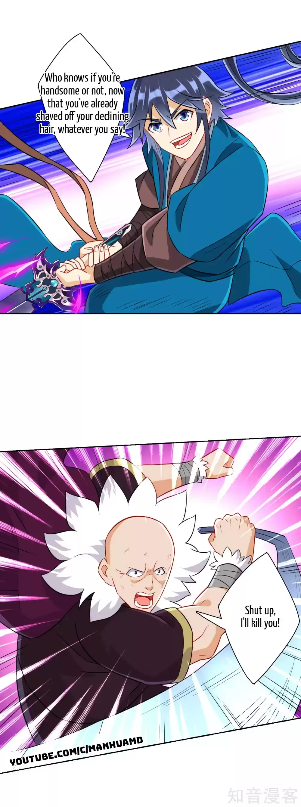 First Class Servant Ch. 149