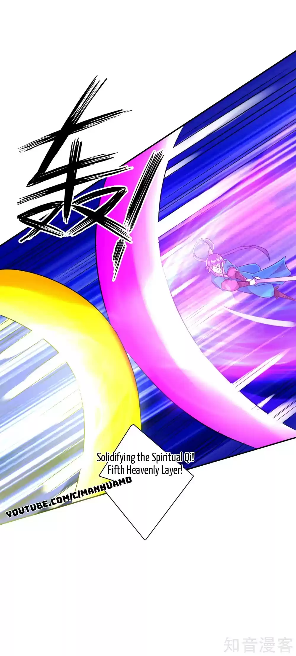 First Class Servant Ch. 149